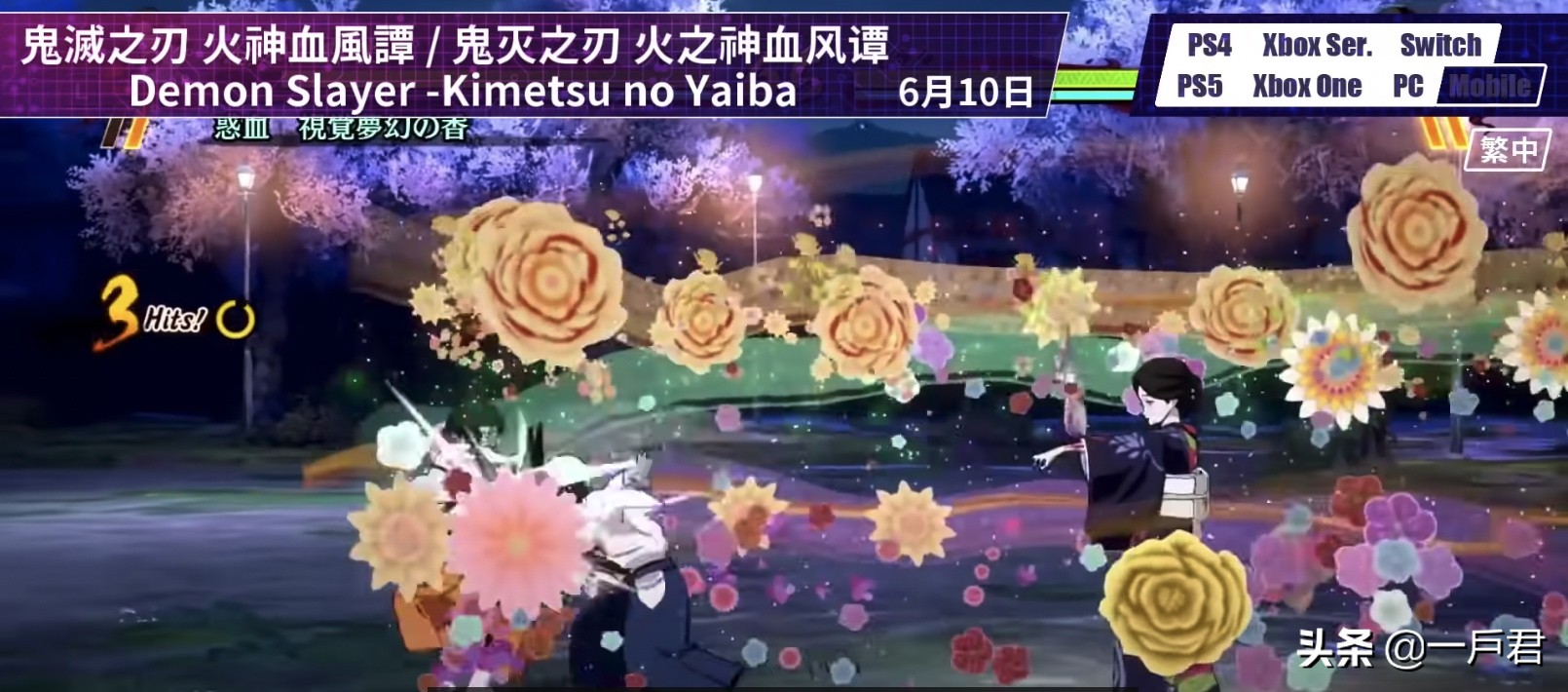 即将上线的手机游戏,6月游戏