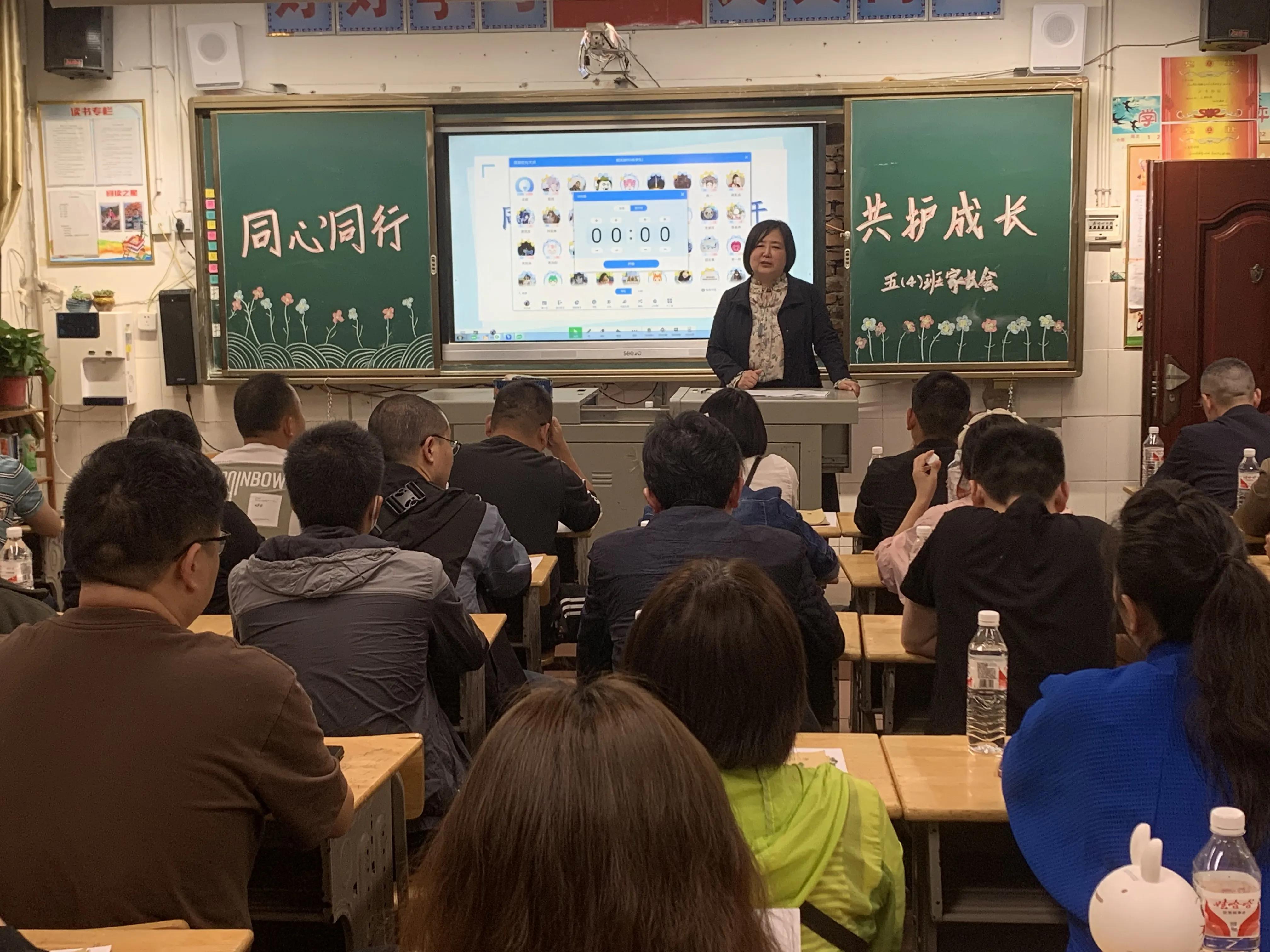 携手并进共促发展一一记澧滨小学五年级家长会