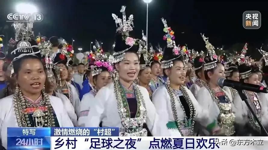 村超的足球精神,村超对足球纯粹的热爱