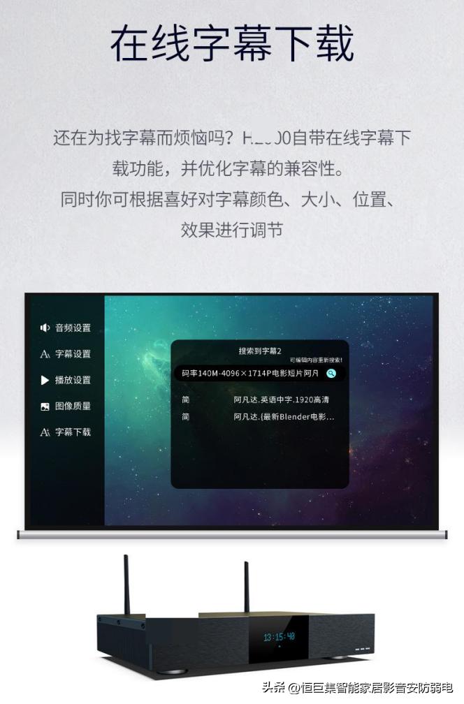 顶级4k蓝光硬盘播放机,4k蓝光硬盘播放器功能