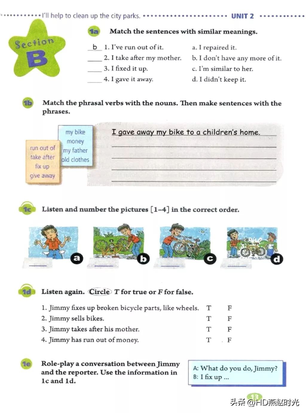 八年级下册同步导学册电子版,新目标八年级下册unit1-5试卷