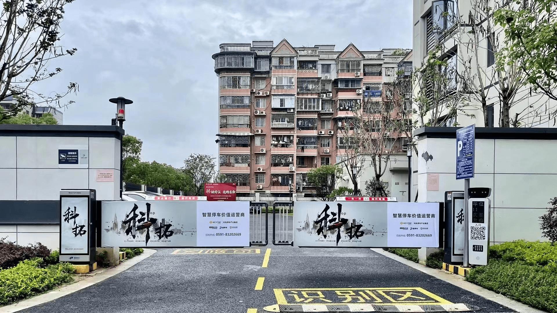 科拓道闸软件,科拓道闸南京分公司电话