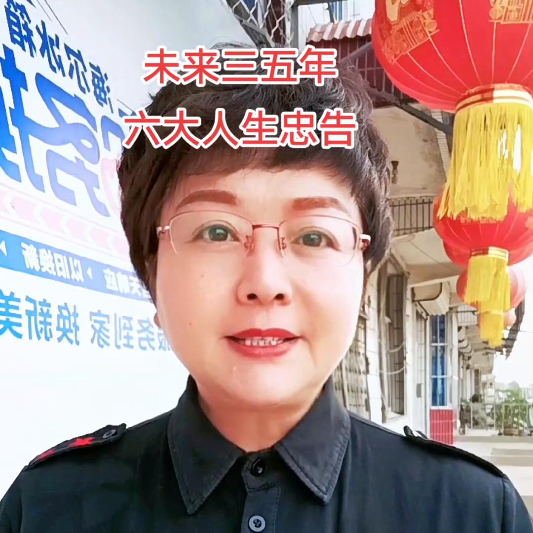 我花费了26年创业总结出来的，大家一定转发收藏#