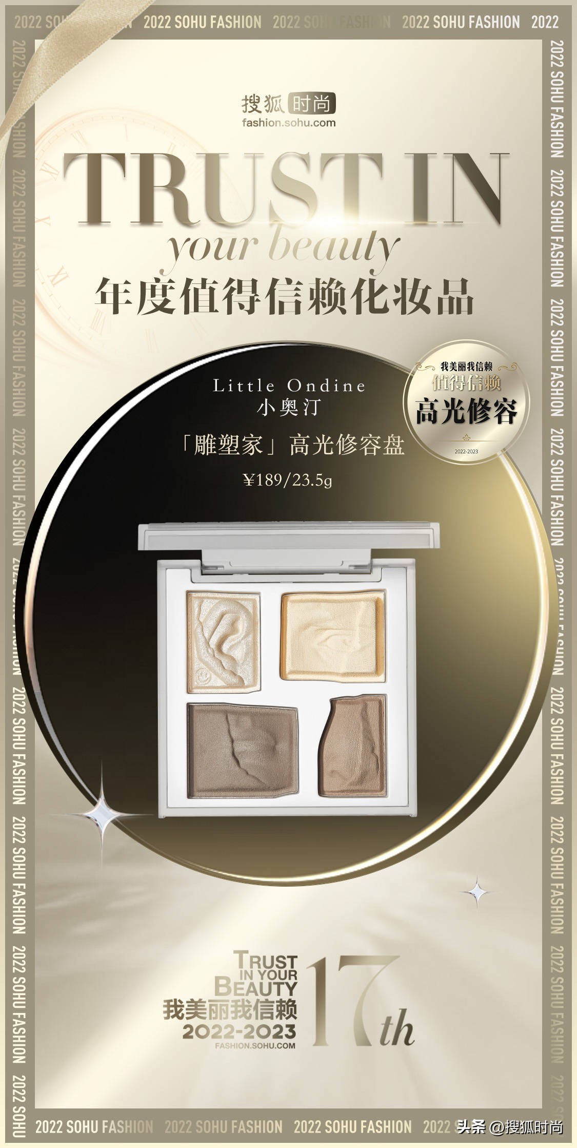 种草实用化妆品好物,高颜值小众彩妆美到窒息