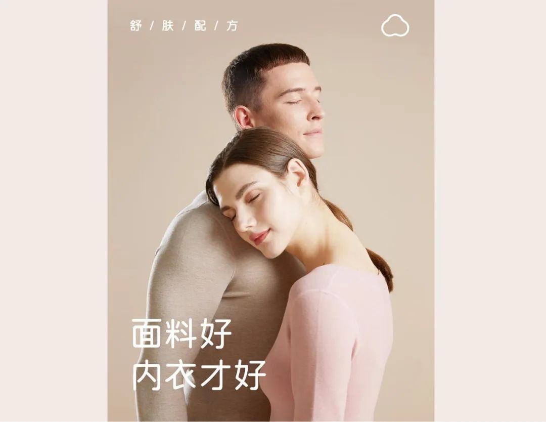 内衣品牌策划,内衣品牌推广方案和思路