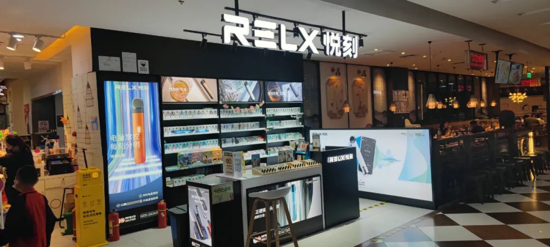 征税36%，*子烟电**还香吗？