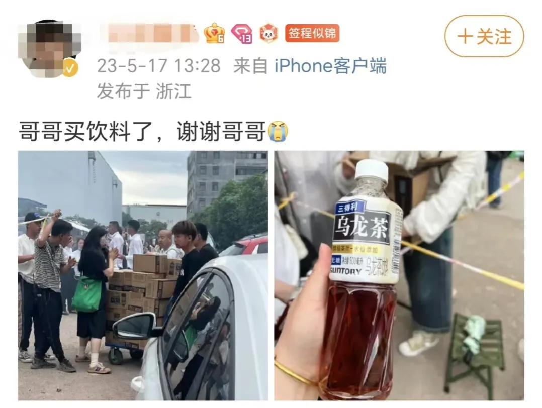 成毅给粉丝买烤全羊,成毅请剧组人员吃烤全羊