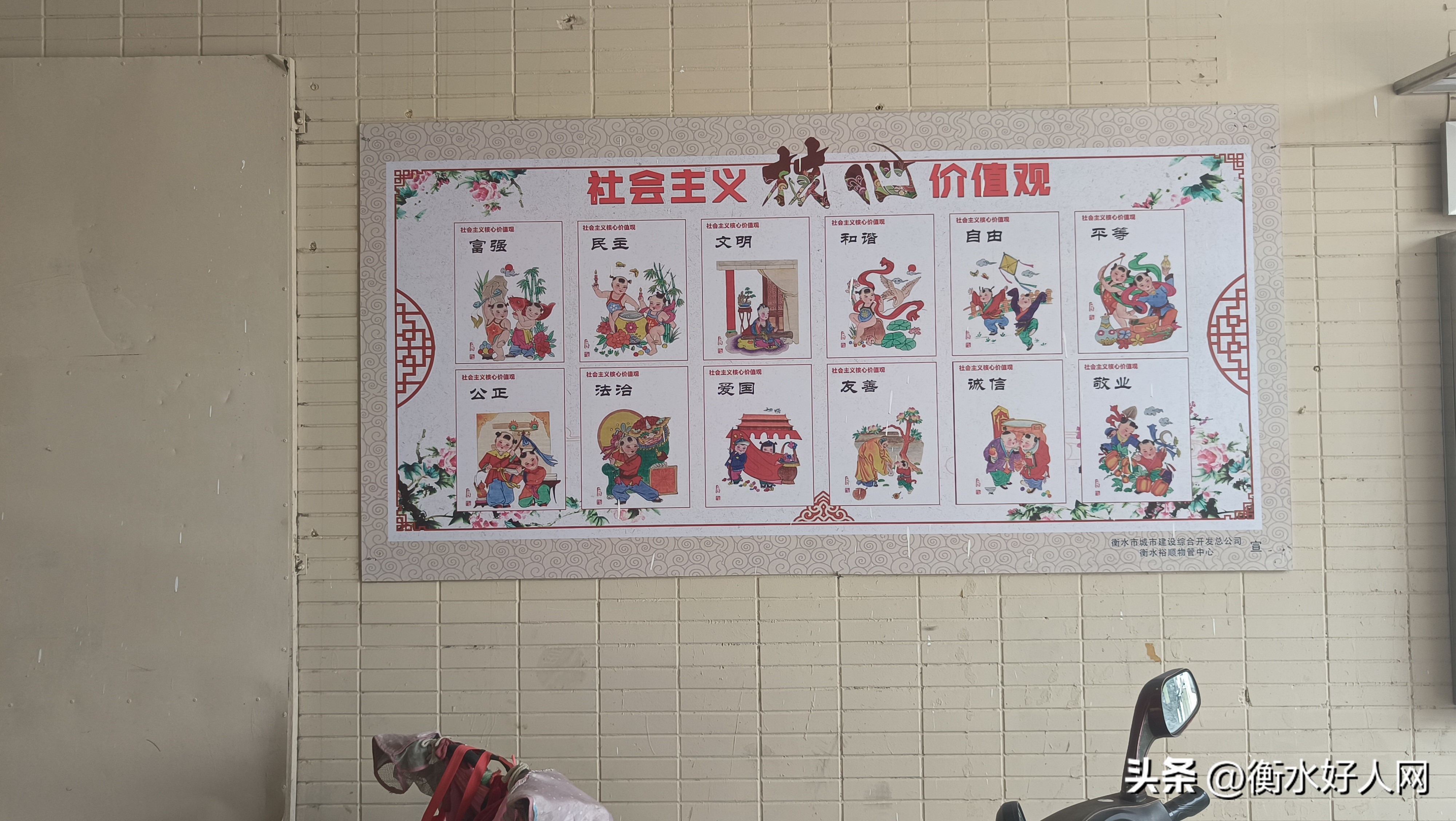 衡水开发区城市建设,衡水城市建设管理局