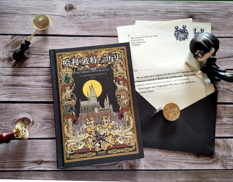 每周103.5美元到年入9500万，J.K罗琳的魔法世界与历史真实