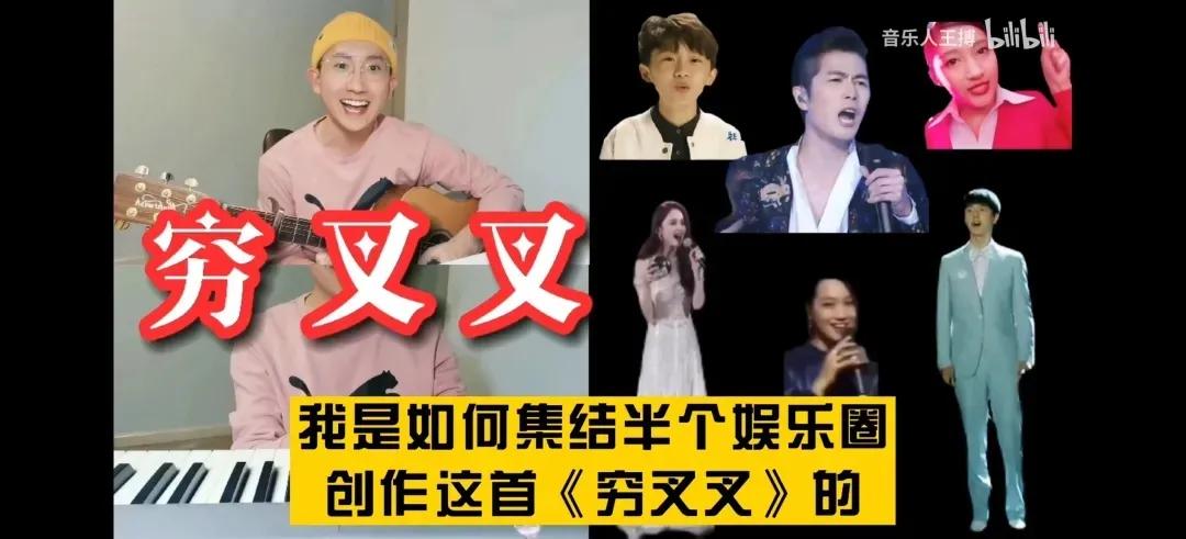 盘点｜最火四大平台的“四大顶流女王”