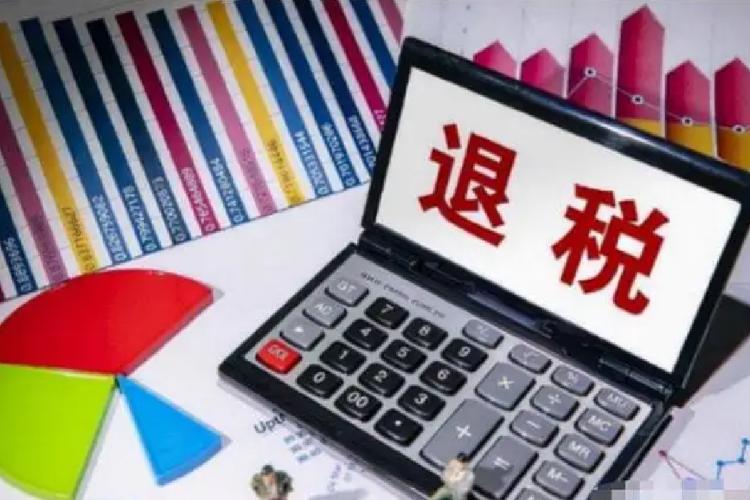 退税退了3000工资有多少,有人退了契税吗