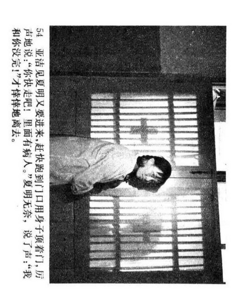 电影连环画1985年,电视剧连环画1982