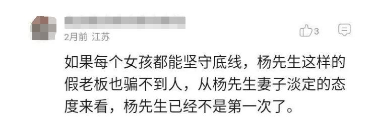 为钓杭州富豪，90后女孩扎破避孕套：毁三观视频流出，看吐了…