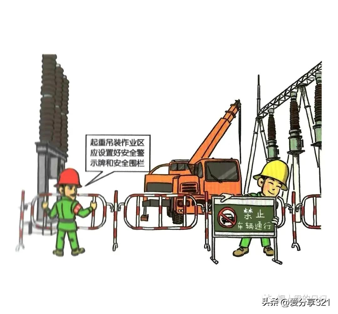 安全漫画100张图,安全漫画四格图片