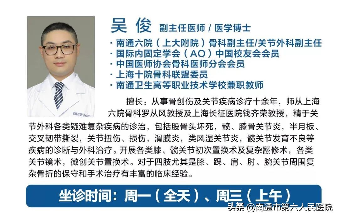 小伙打篮球前十字韧带完全断裂,小伙子打篮球双手断了