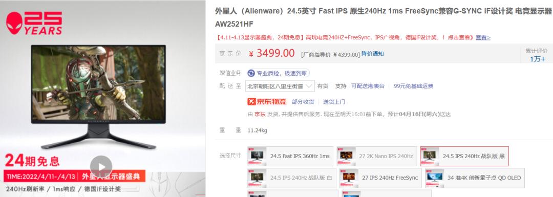 显示器选购指南从零开始教你选,一月值得入手的显示器