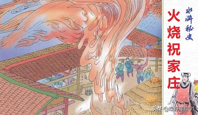 历史上真的存在一丈青扈三娘吗,一丈青扈三娘愿意嫁给王矮虎吗