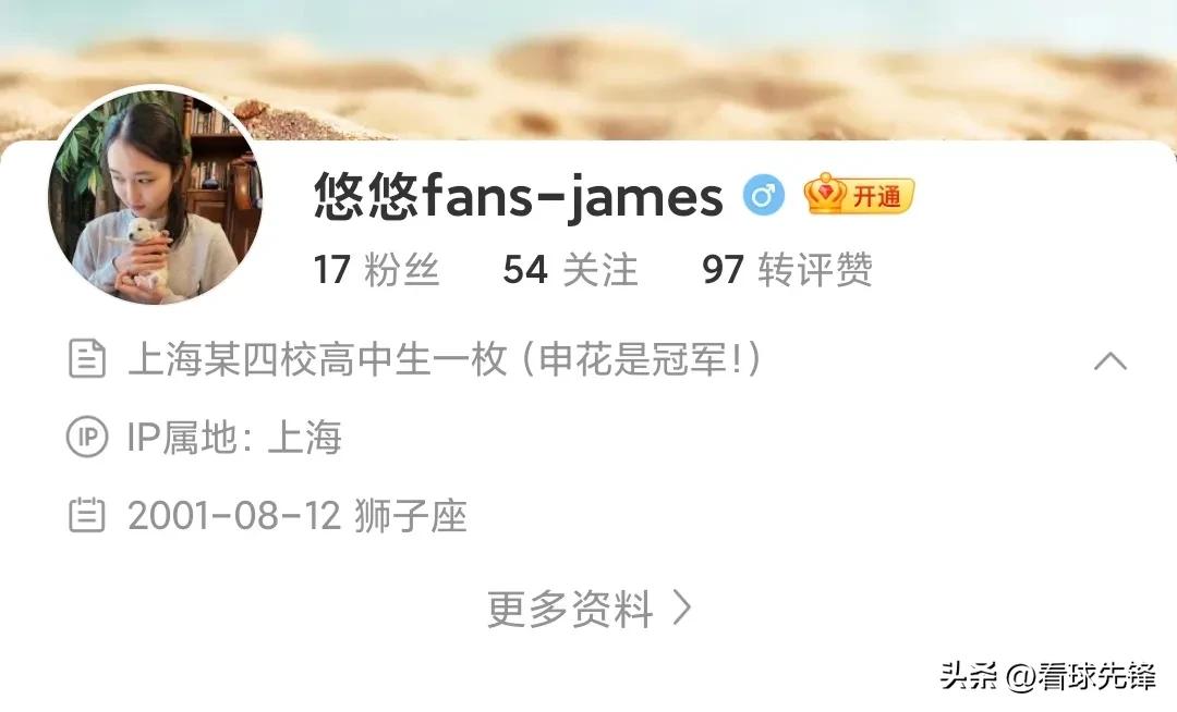 无耻！公然*辱侮**泰山队，严惩足球流氓