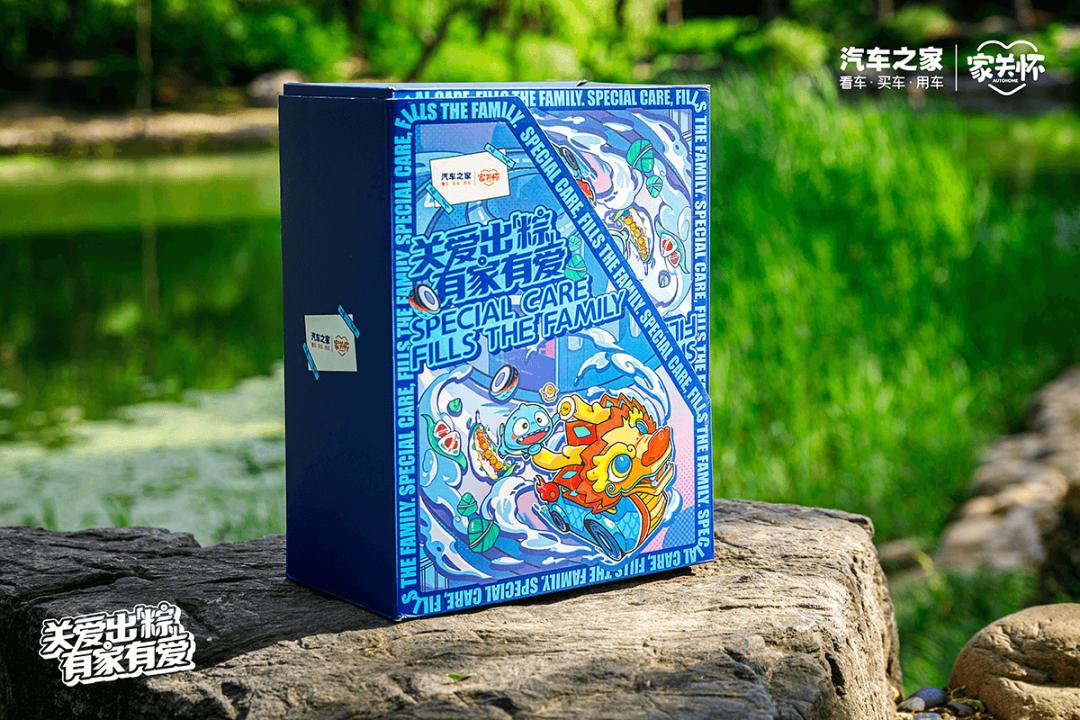 2023互联网公司端午节粽子礼盒,2021年大厂端午节礼盒