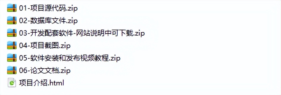 精品基于Uniapp+SSM实现的互联网云数据环境下的供销APP