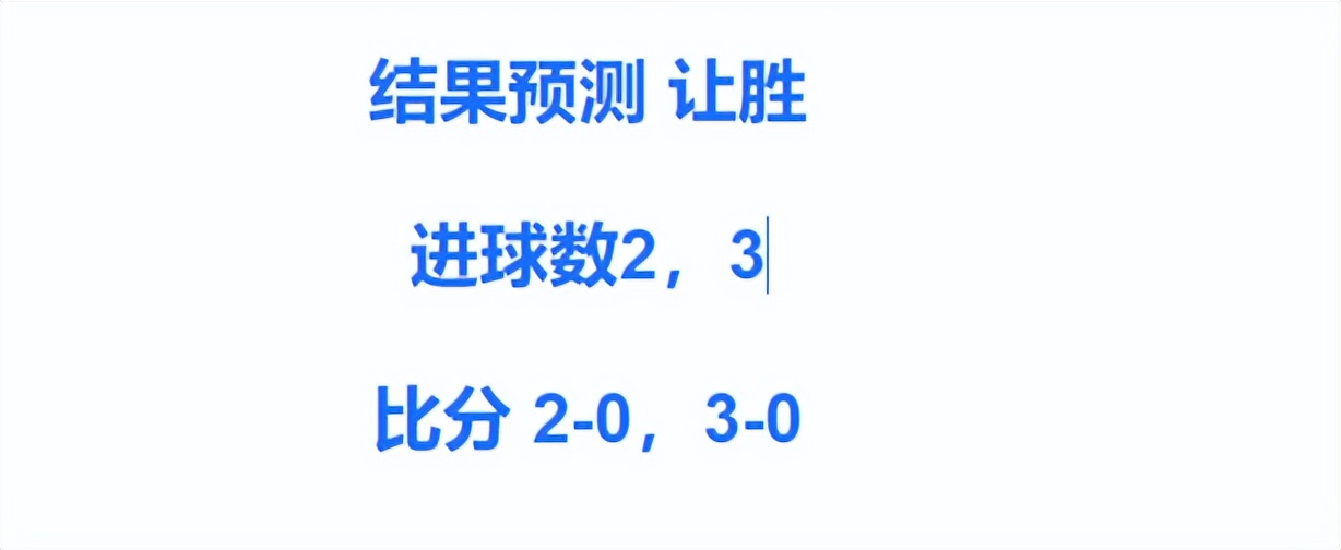 竞彩格鲁吉亚vs捷克,俄罗斯vs沙特竞彩分析