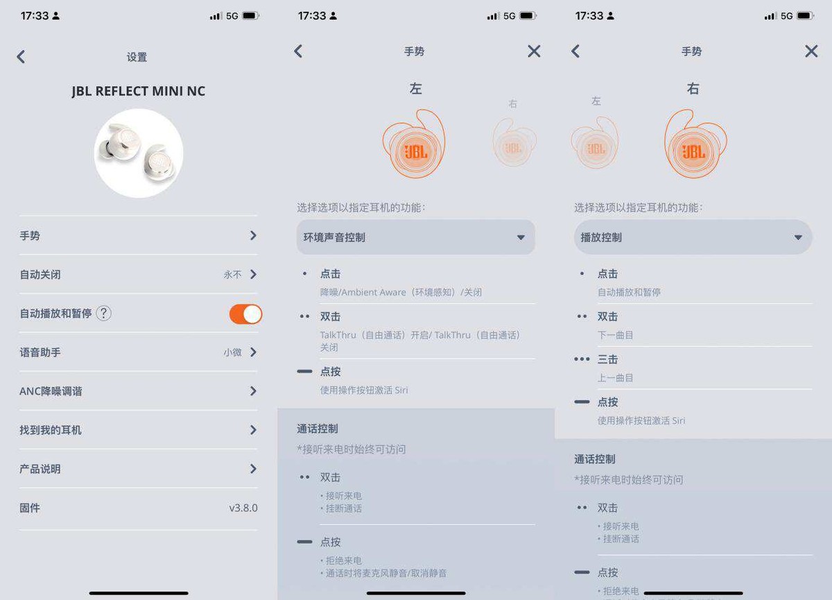jblreflectmininc耳机测评,jblnc头戴式耳机测评