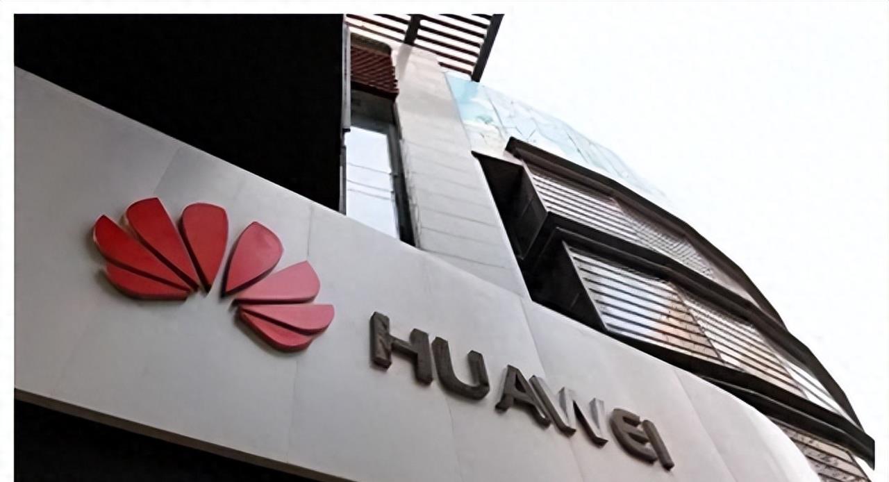 对华为落井下石,高管对华为落井下石的感人事迹