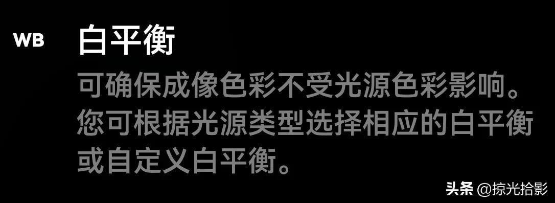 手机摄影专业模式讲解,苹果手机怎么调专业摄影模式