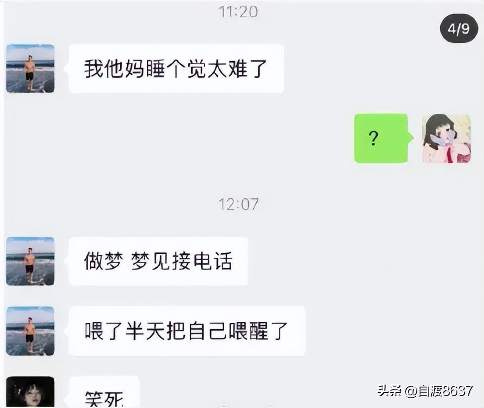 世界上最搞笑的笑话笑到吐血,你听过最好笑的笑话话题