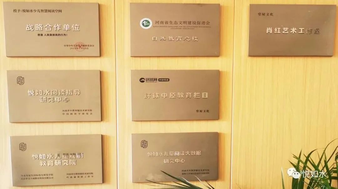 郑州悦如水儿童书店,悦如水儿童书店郑州