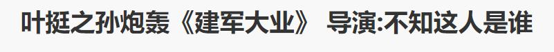 王家卫作品被撕，竟被夸终于有人敢说真话？内娱“鄙视链”真悲哀