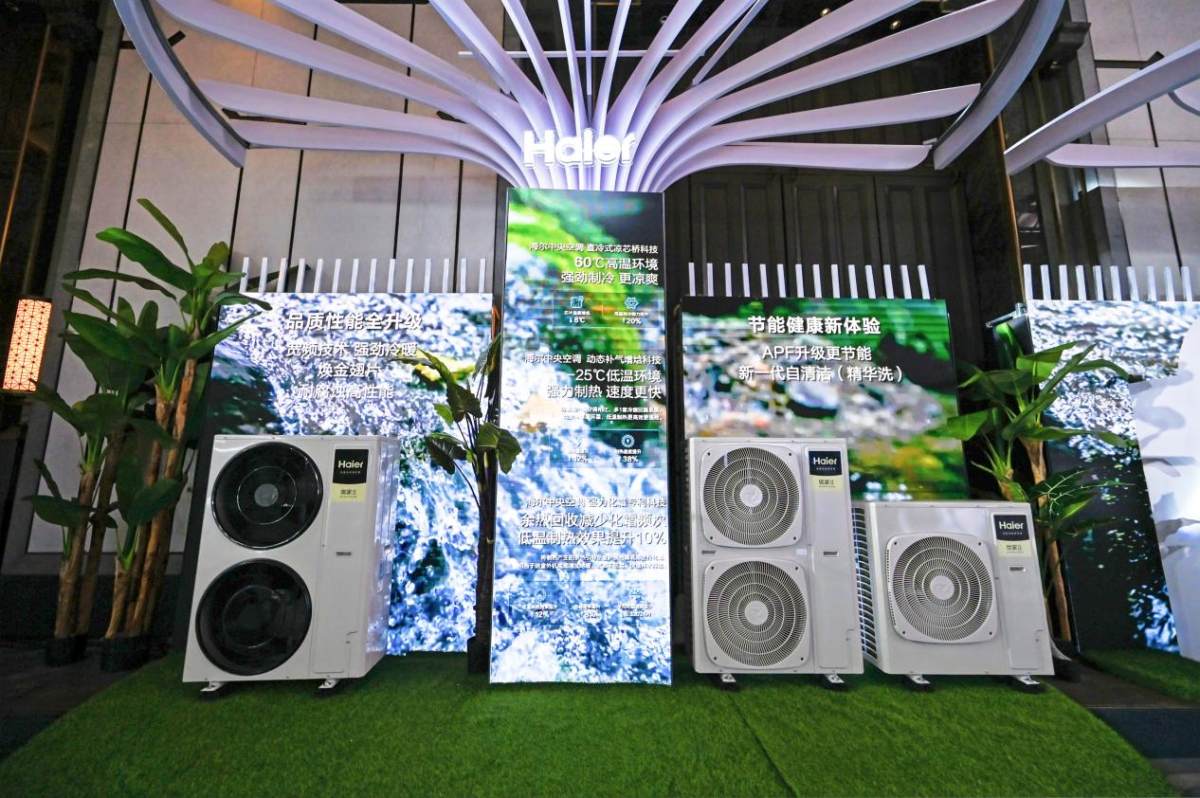 装中央空调在装修的哪一步,海尔中央空调空气源热泵