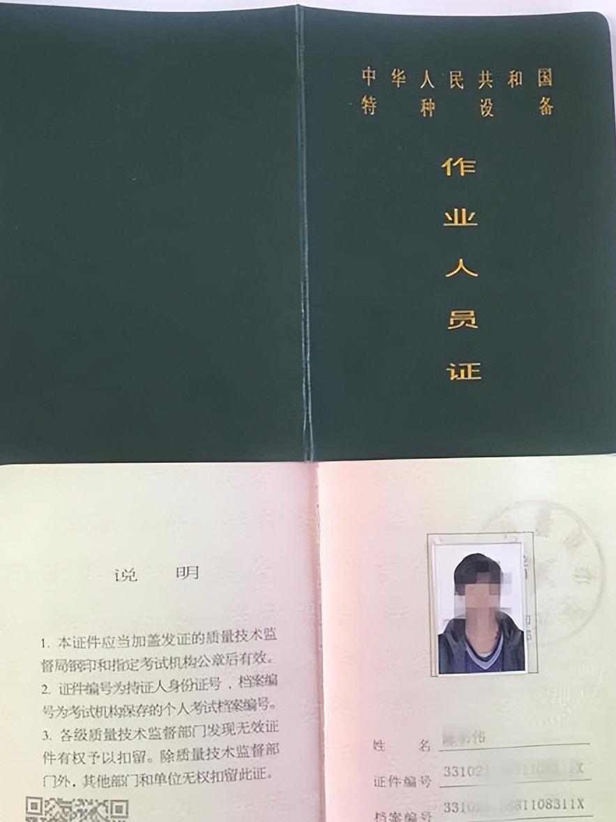 沈阳叉车培训报价,沈阳市叉车培训哪里办