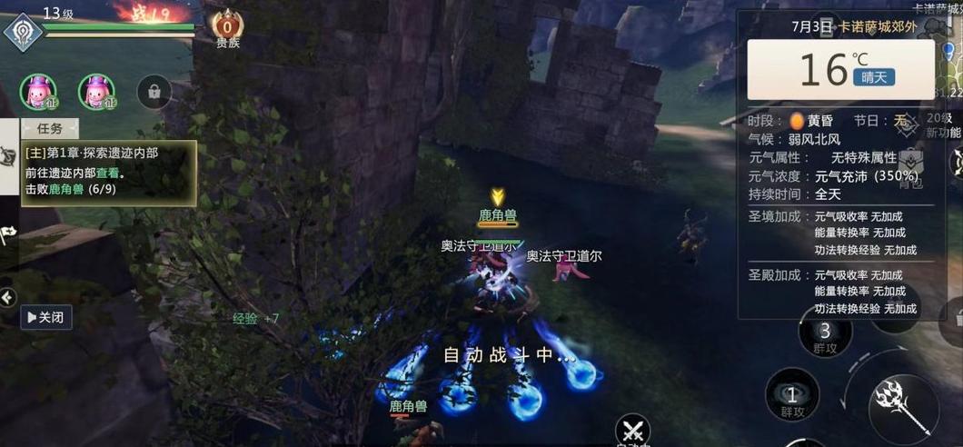 网游魔域到底有没有怀旧版,魔域网游现在还能玩吗