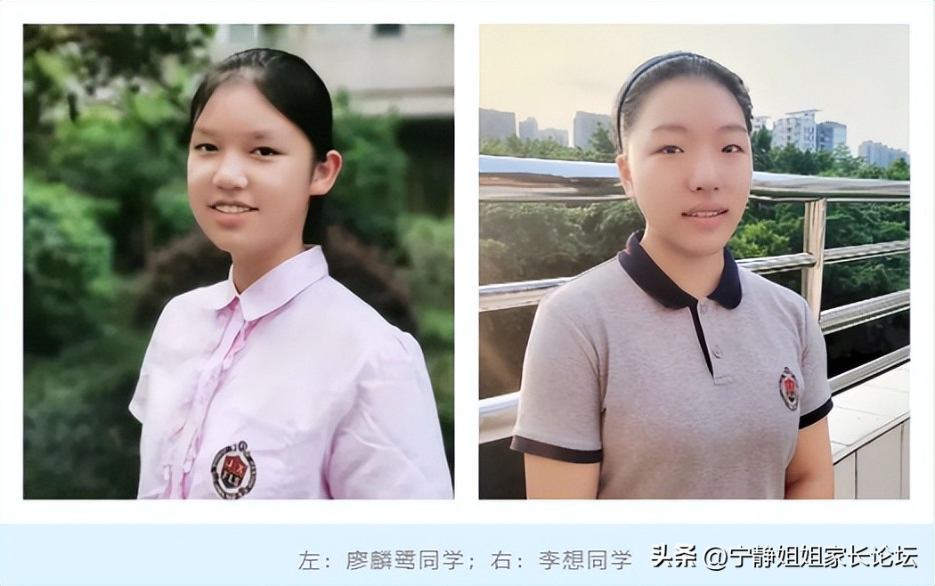 金牌保送北京大学,七中嘉祥保送清华本硕连读