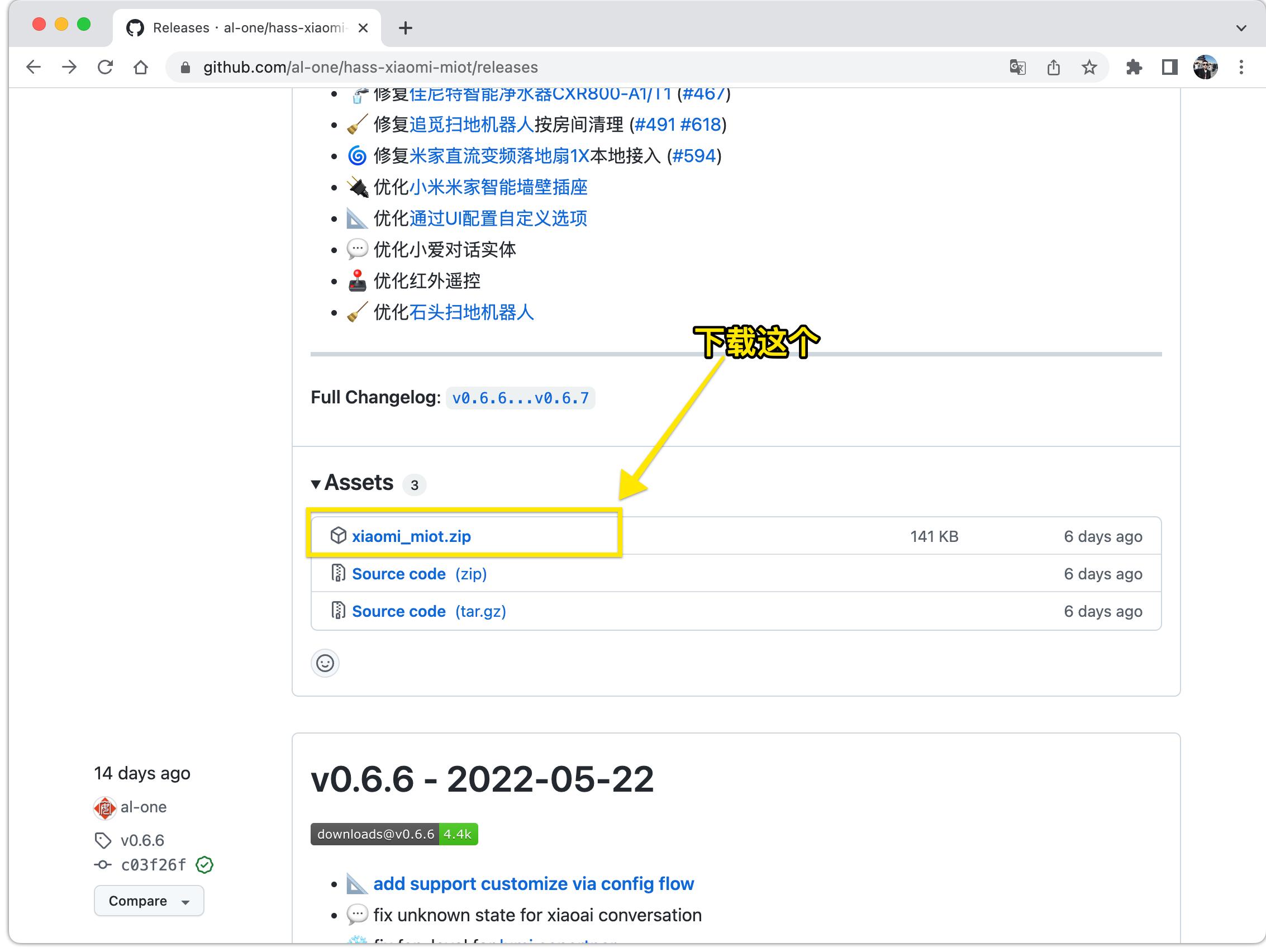 苹果homekit智能家居怎么连接米家,米家苹果智能家居homekit
