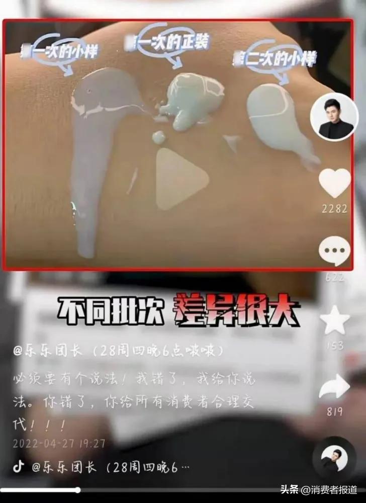 防晒霜测评蜜丝婷粉色,蜜丝婷防晒霜防晒效果测试