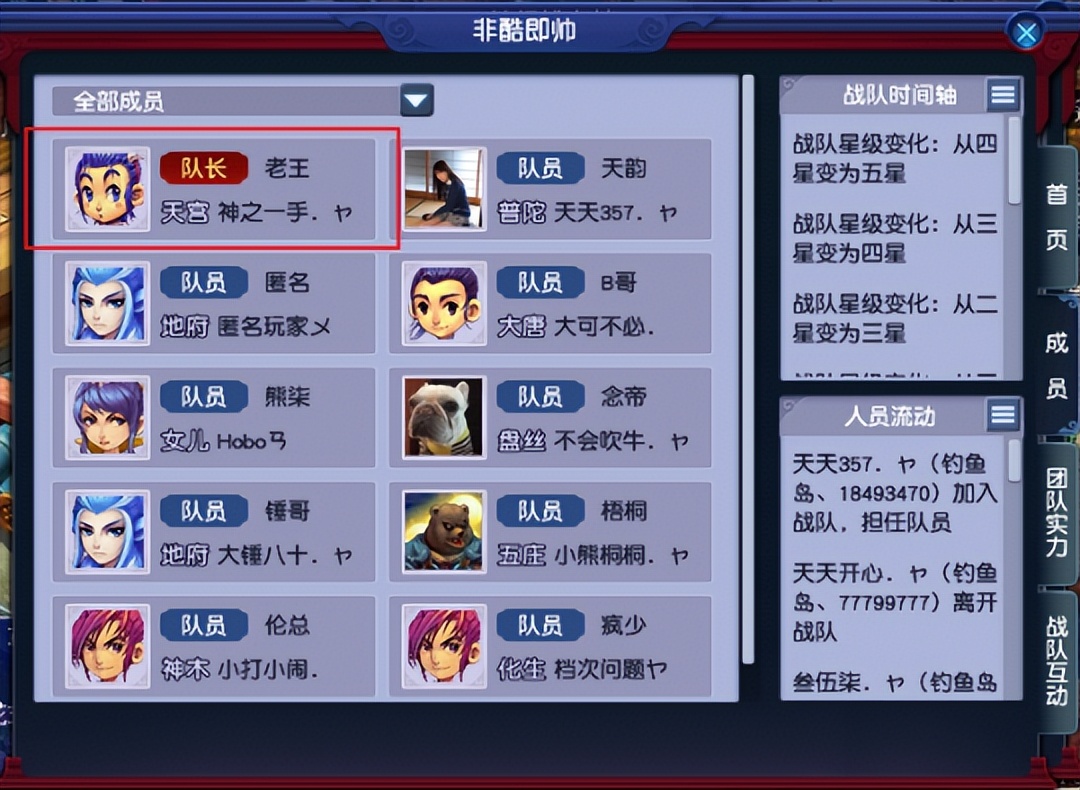 梦幻西游热门门派推荐最新,梦幻西游门派排行推荐最新