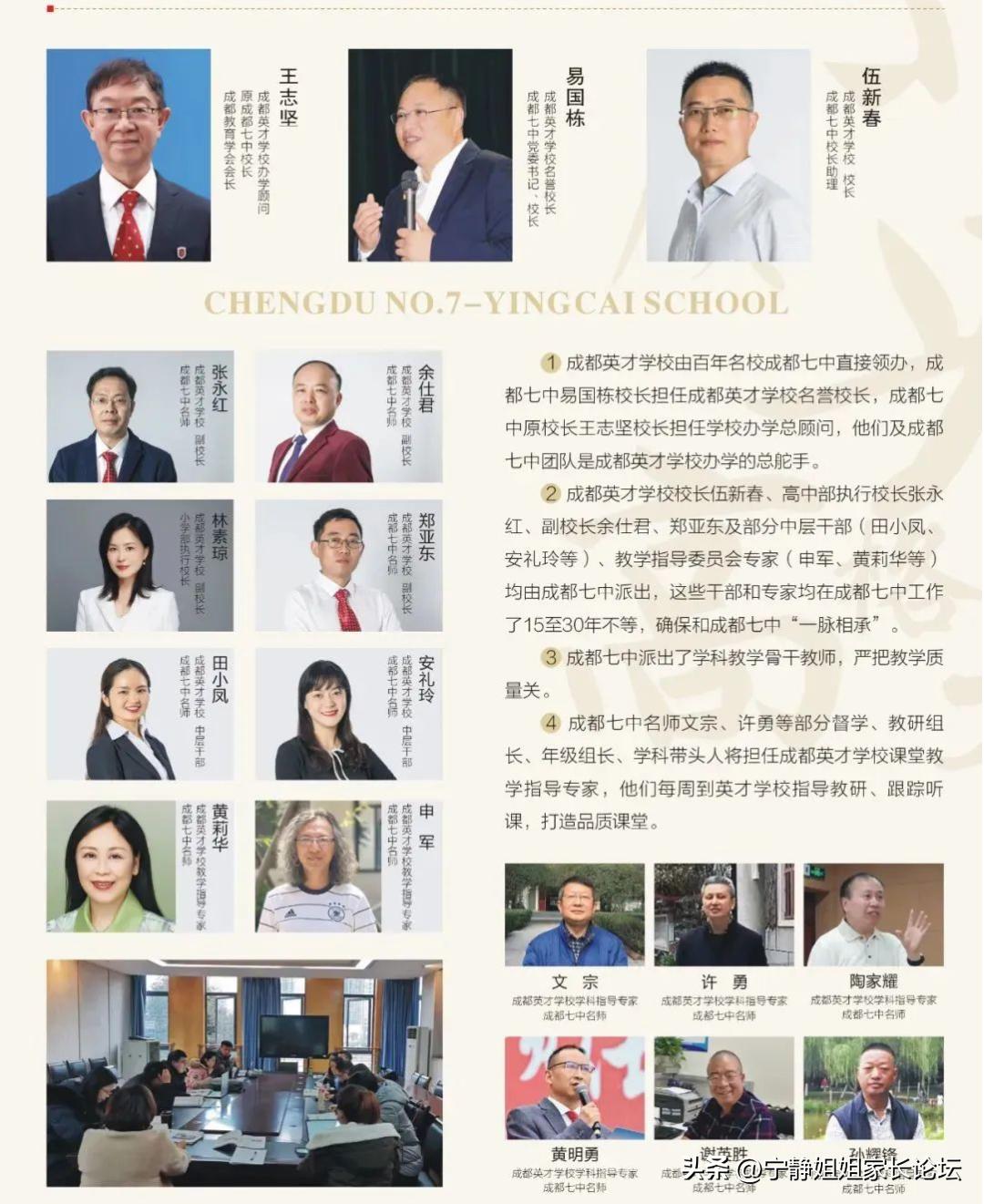 四七九摇号,成都四七九中哪个摇号几率大