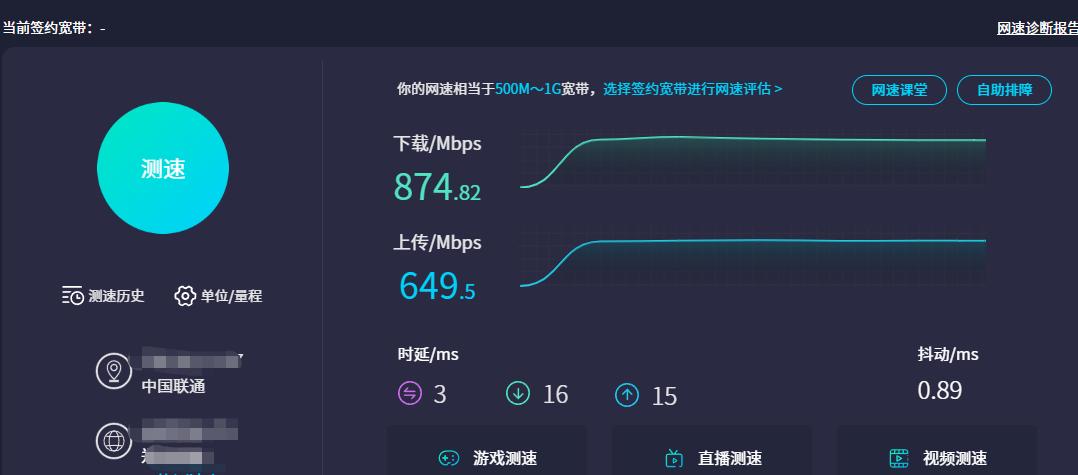 如何搭建自己的测速服务器,局域网搭建测速