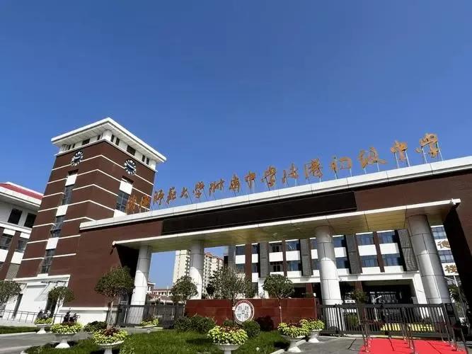 陕西师范大学发展历程,陕西师范大学成长轨迹预科