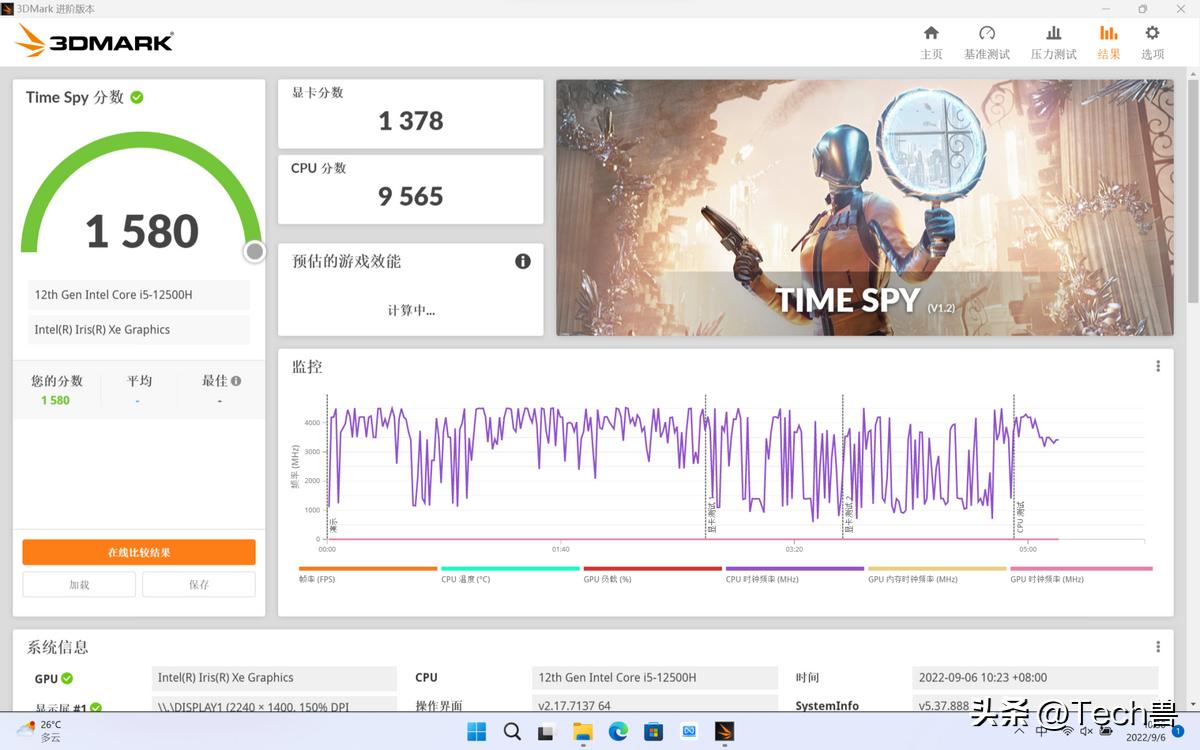 荣耀magicbook142021锐龙版评测,荣耀笔记本magicbookx14i3评测