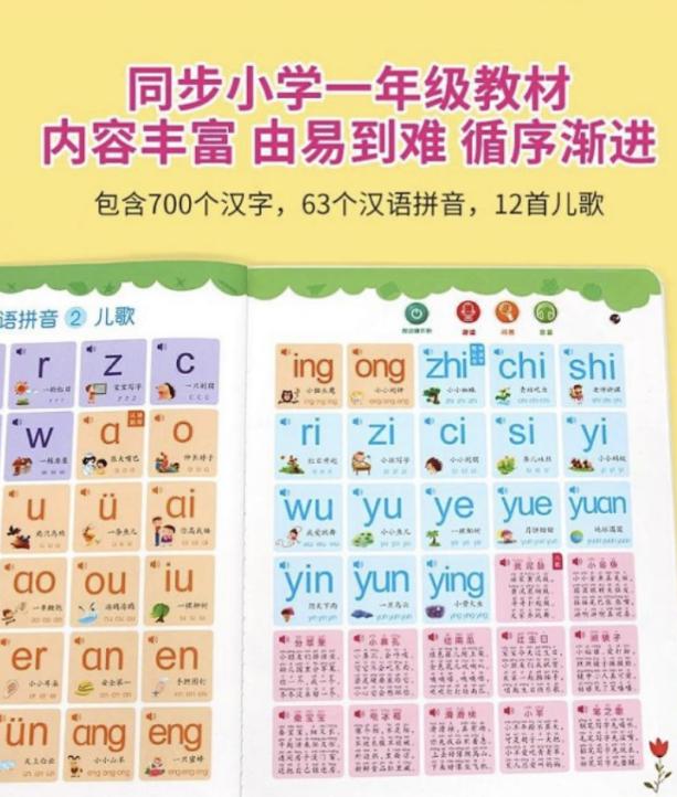 怎么能让孩子快速识字2500个,如何快速提升4岁孩子识字量