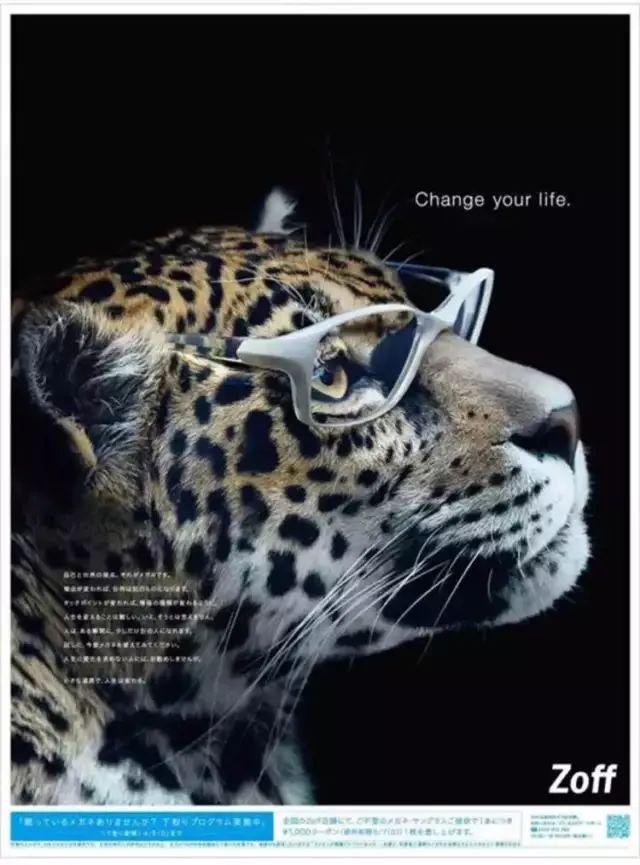 普通眼镜怎么拍广告才好看,有逼格的眼镜广告