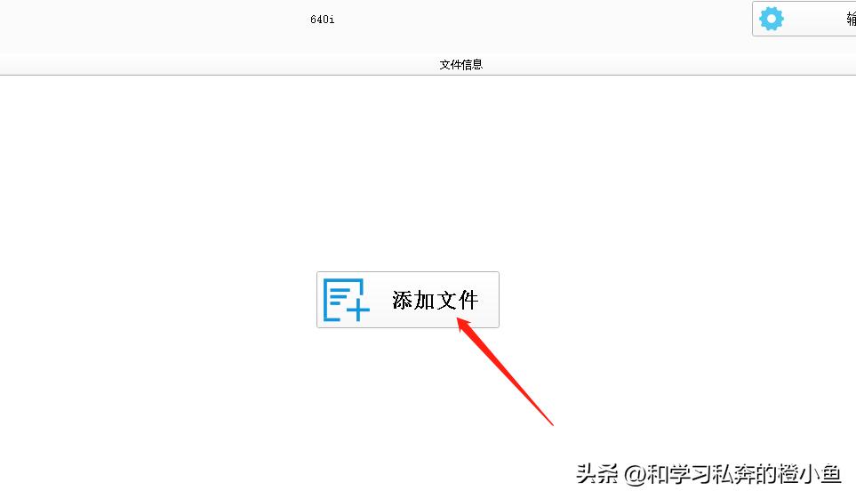 猫和老鼠动态表情包gif微信,乔杉搞笑动图gif微信表情包