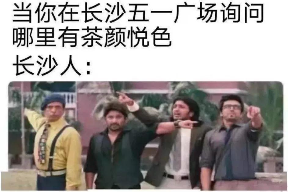 茶颜悦色工资发放,茶颜悦色的员工一个月多少钱