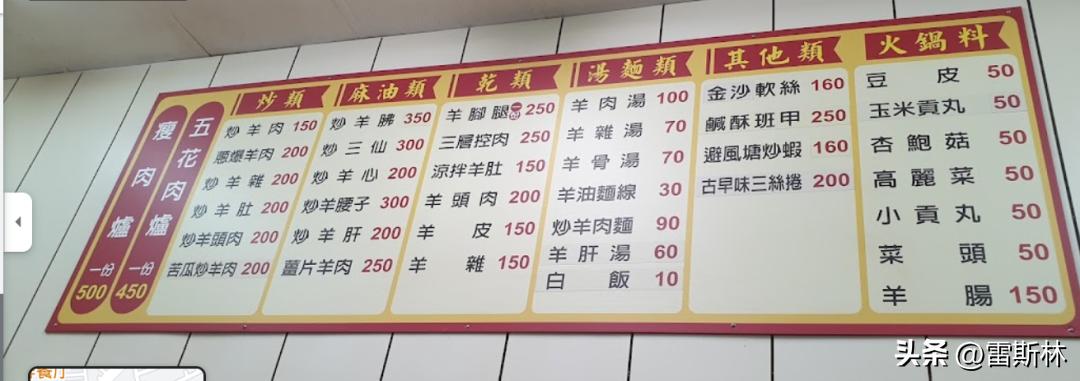 台湾和南京街头对比,台湾普通街头到底啥样