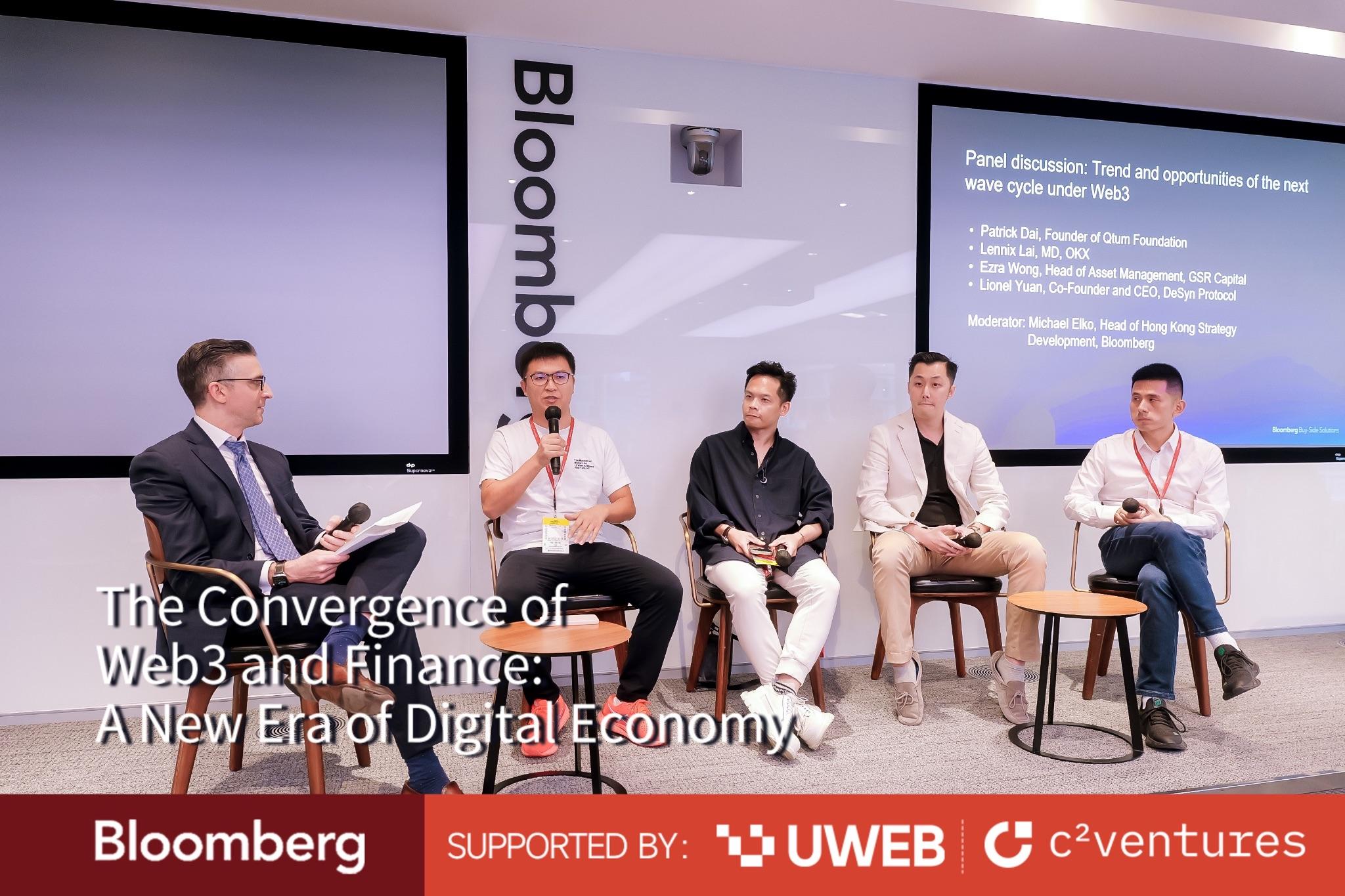 Web3与传统金融怎么融合？10多名重磅嘉宾齐聚香港共同支招