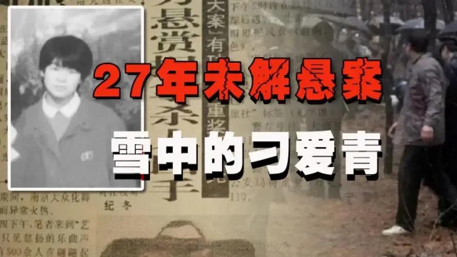 张译新剧悬疑感满满,张译悬疑新剧演技炸裂