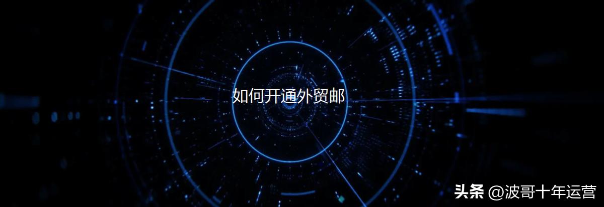 阿里国际站升级外贸服务,阿里巴巴国际站外贸流程培训